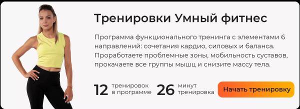 Китайская методика выпрямления ног: что это такое, когда работает + 10 упражнений
